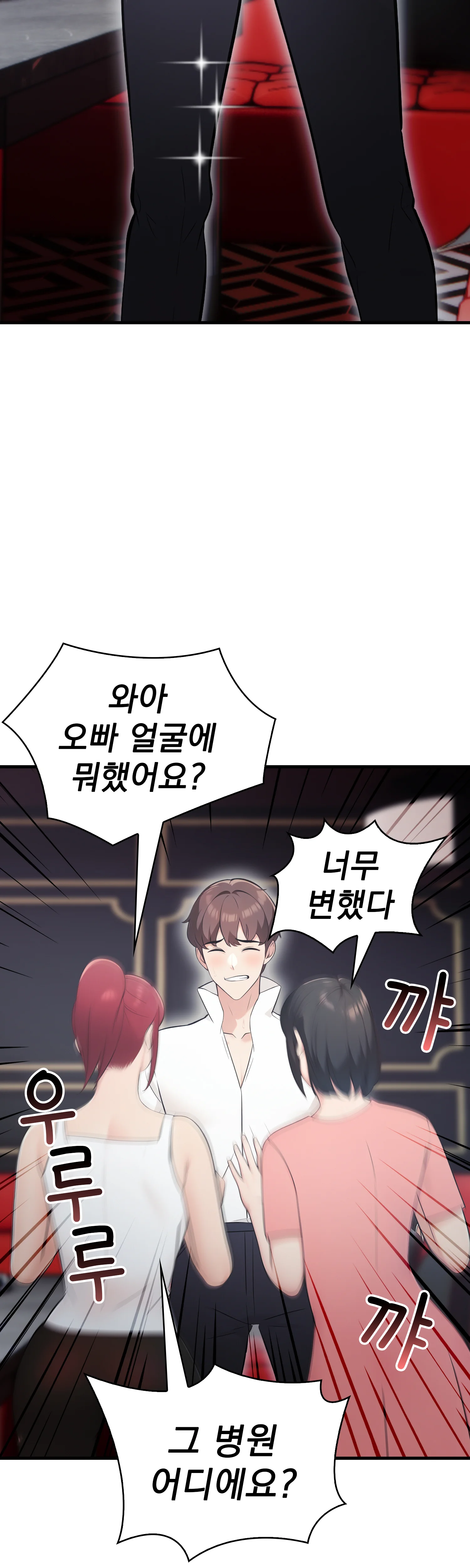 14화 41